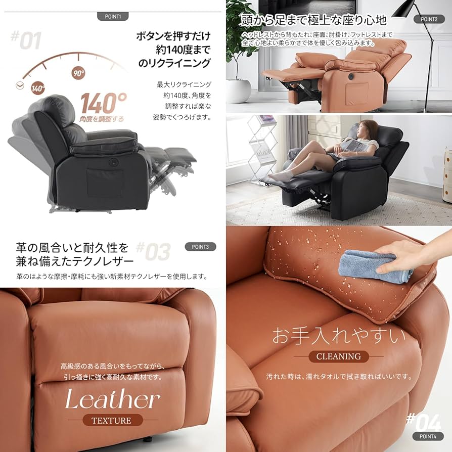 「1つ目」黒　リクライニングソファー　ファー Amazon｜【メーカー保証付】電動リクライニングソファー 電動